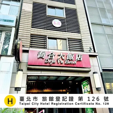 Deja Vu Hotel-3
